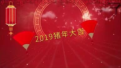 2019红色中国风猪年大吉家庭电子相册视频的预览图